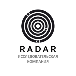 Исследовательская компания Радар