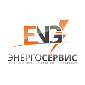 Энергосервис