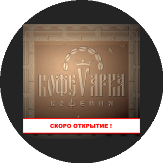 Адмирал Нельсон