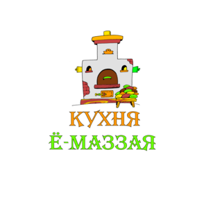 Кухня ЁМаззая