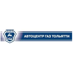 Автоцентр ГАЗ Тольятти