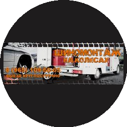 Фирма милле