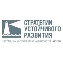 Стратегия Устойчивого Развития