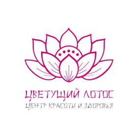 ЛОТОС