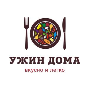 Ужин Дома