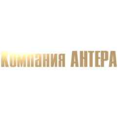 Антера
