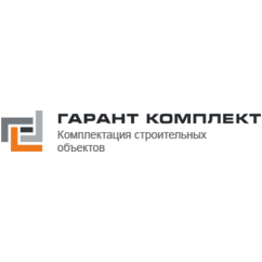 Гарант Комплект