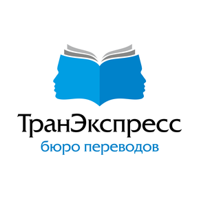 ТранЭкспресс