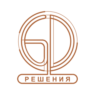 Д6 Решения