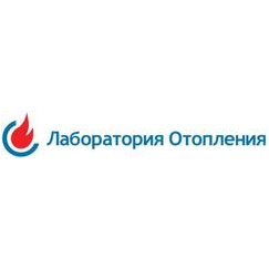 Лаборатория отопления