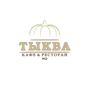 Ресторан Тыква (Традиция)