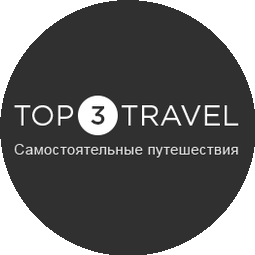 top3travel.ru