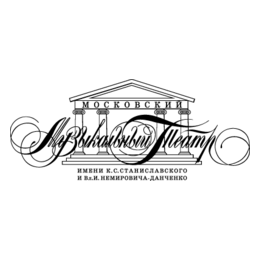 Московский академический музыкальный театр им. К.С.Станиславского и Вл.И.Немировича-Данченко