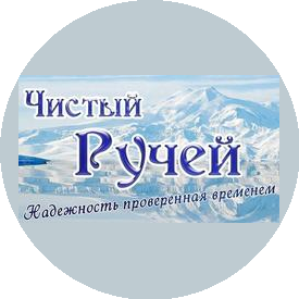 Чистый ручей, группа компаний