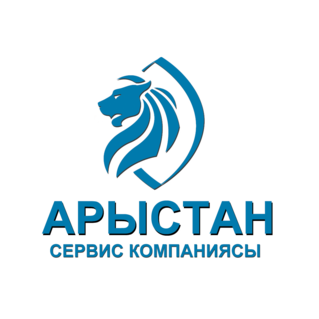 Компания Арыстан-сервис