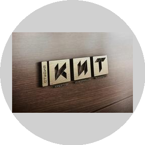 Студия-К.И.Т.