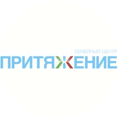 Притяжение