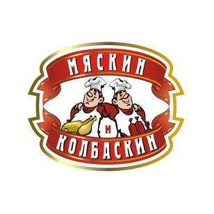 Мяскин и Колбаскин