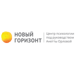 Центр психологии Новый горизонт