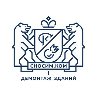 Сносим.Ком