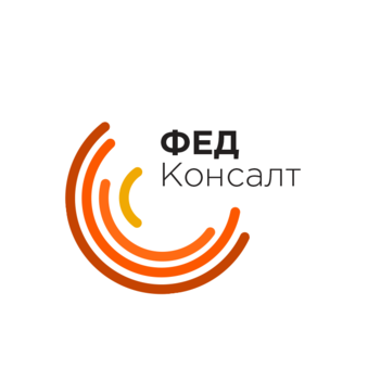 Фед-Консалт