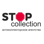 АА STOP collection