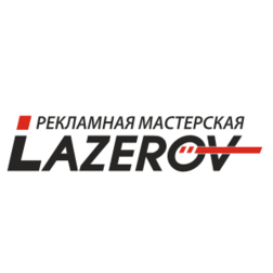 Lazerov