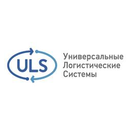 Универсальные Логистические Системы