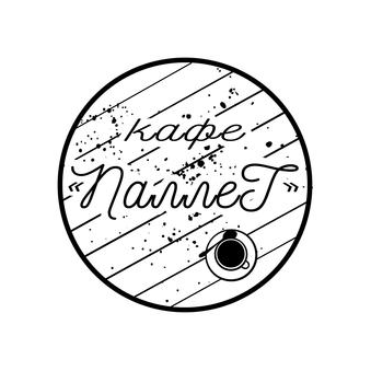 Кафе Паллет