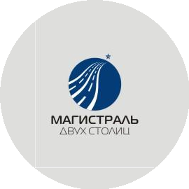 Магистраль двух столиц
