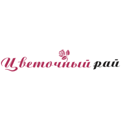 Цветочный рай