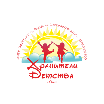 Центр детского отдыха и дополнительного образования Хранители Детства