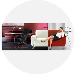 Мебель Лэнд