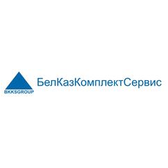 БелКазКомплектСервис