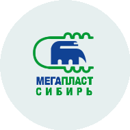 МЕГА-ПЛАСТ-Сибирь