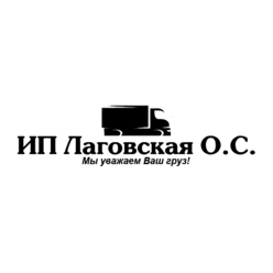 Лаговская О.С.