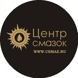 Центр смазок