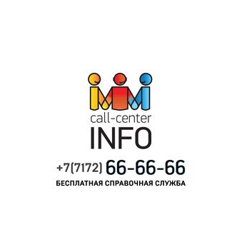 Сall-ЦентрINFO