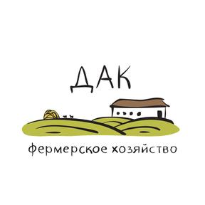 Козеферма ДАК