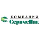 Компания СервисПак