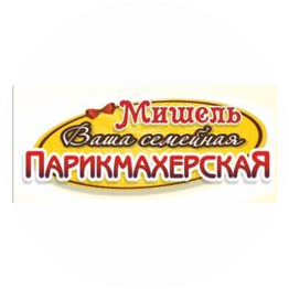 Брель Т.А