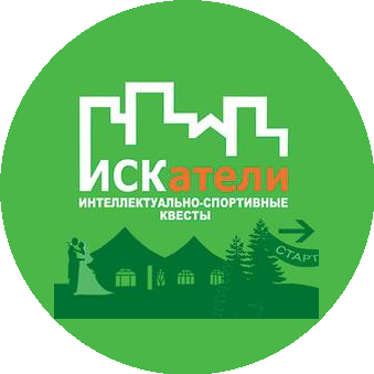 ИСКатели