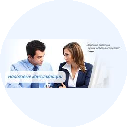 налоги35.ру