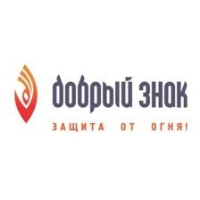 Добрый знак