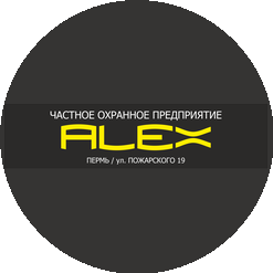 Чтеян Александра Владимировна