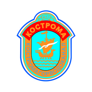 МУП г. Костромы Костромагорводоканал