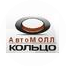 ТС АвтоМОЛЛ Кольцо