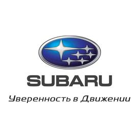 Автограф, ООО (Субару-центр)