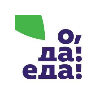 Большой летний фестиваль «О, да! Еда!»