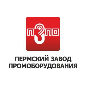 Пермский завод промоборудования